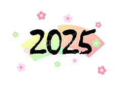 2025年号デザイン,西暦,年号,年賀状,お正月,正月,記事,筆字,筆,和風,行事,風習,和柄,あけおめ,梅,花柄,和柄,扇,メッセージ,イベント,2025,news,japan,event,message,text